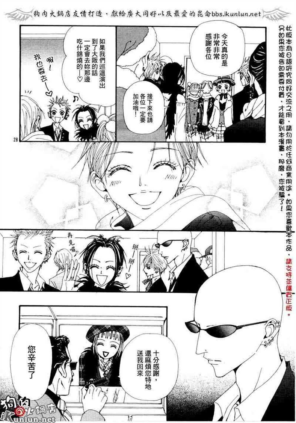 第61话