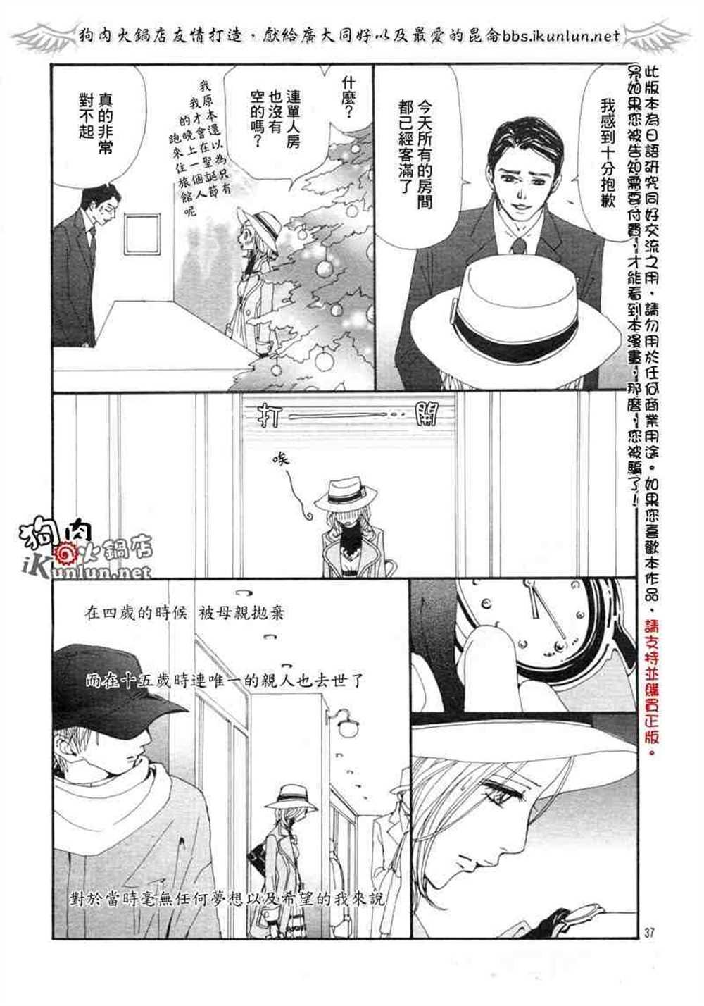 第61话