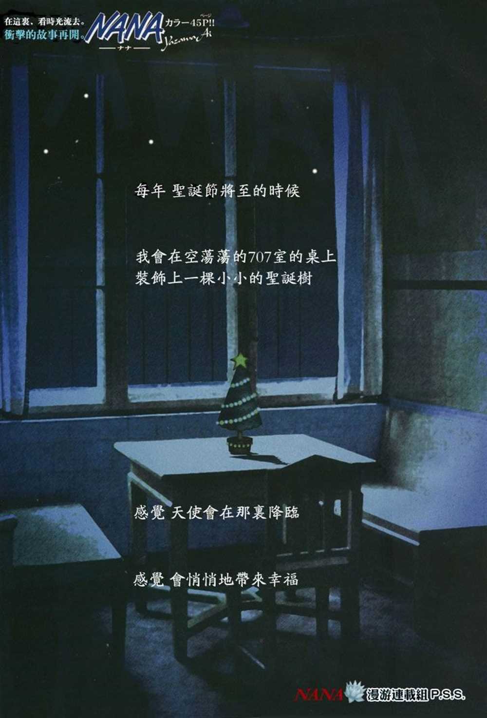 第62话