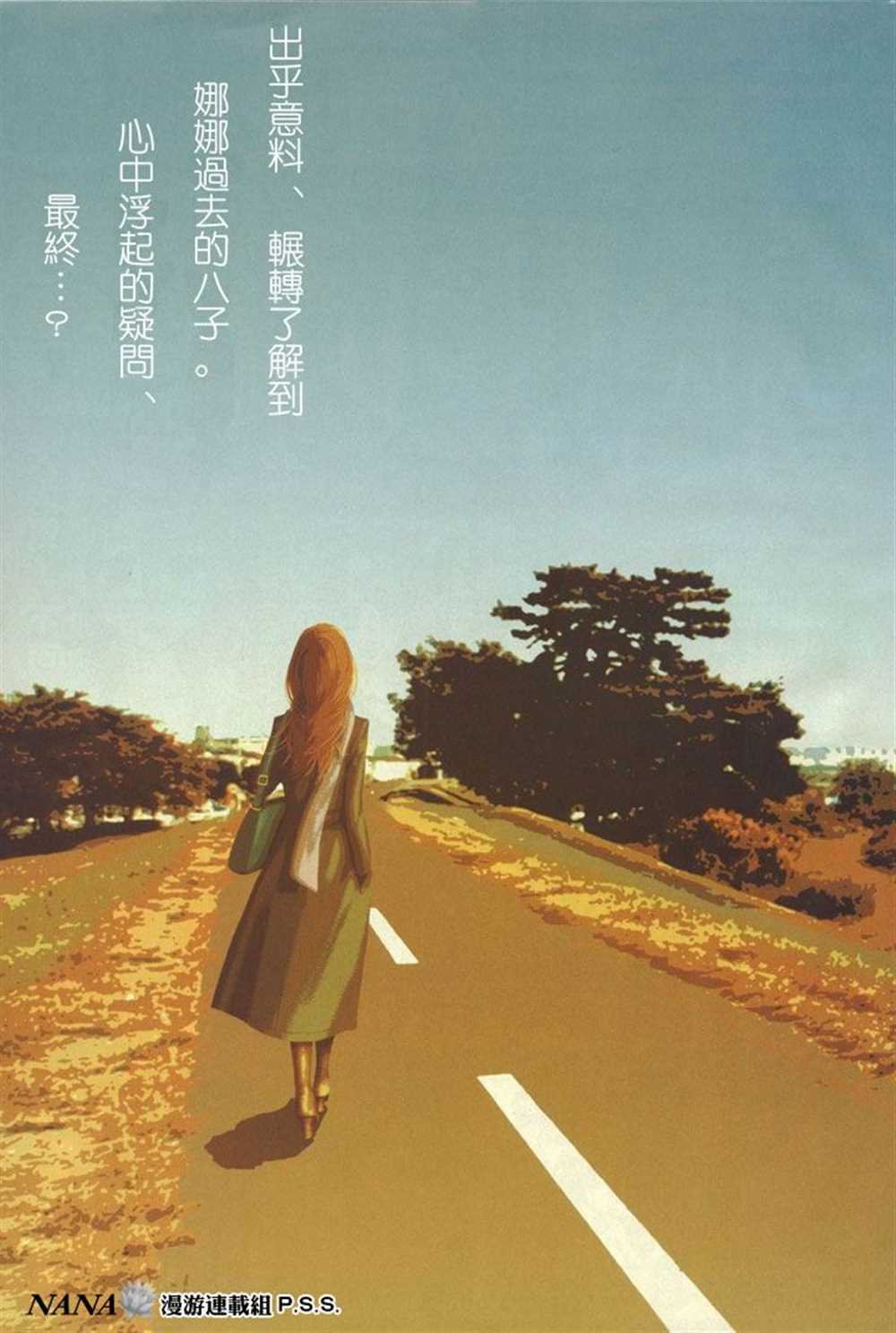 第62话