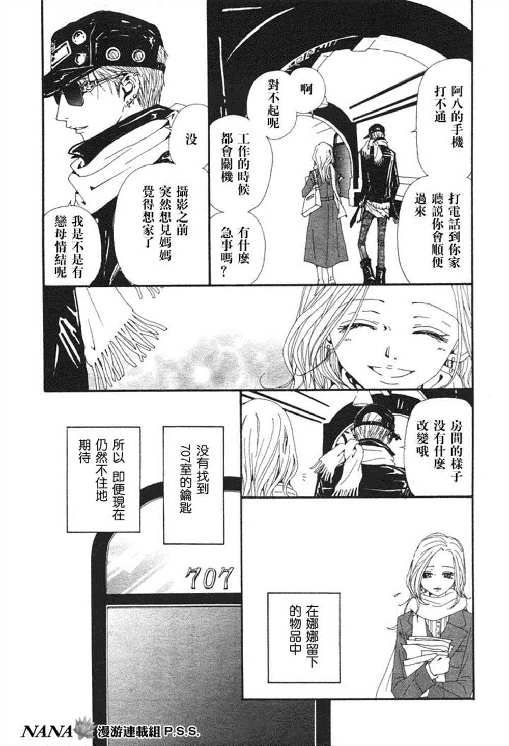 第62话