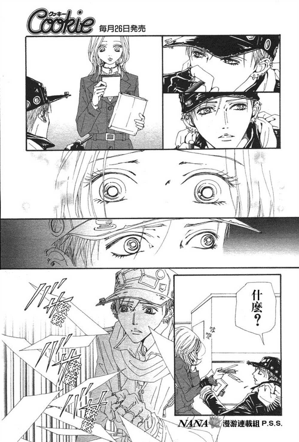第62话