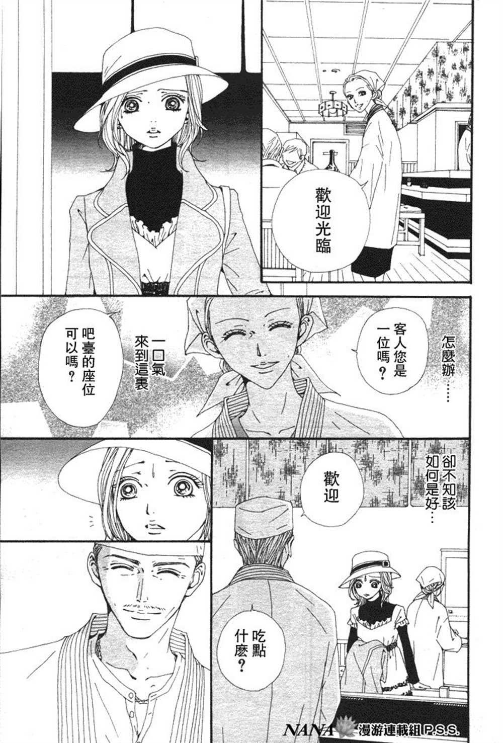 第62话