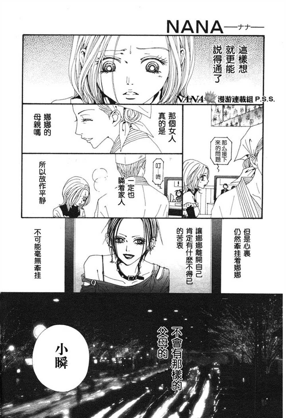 第62话