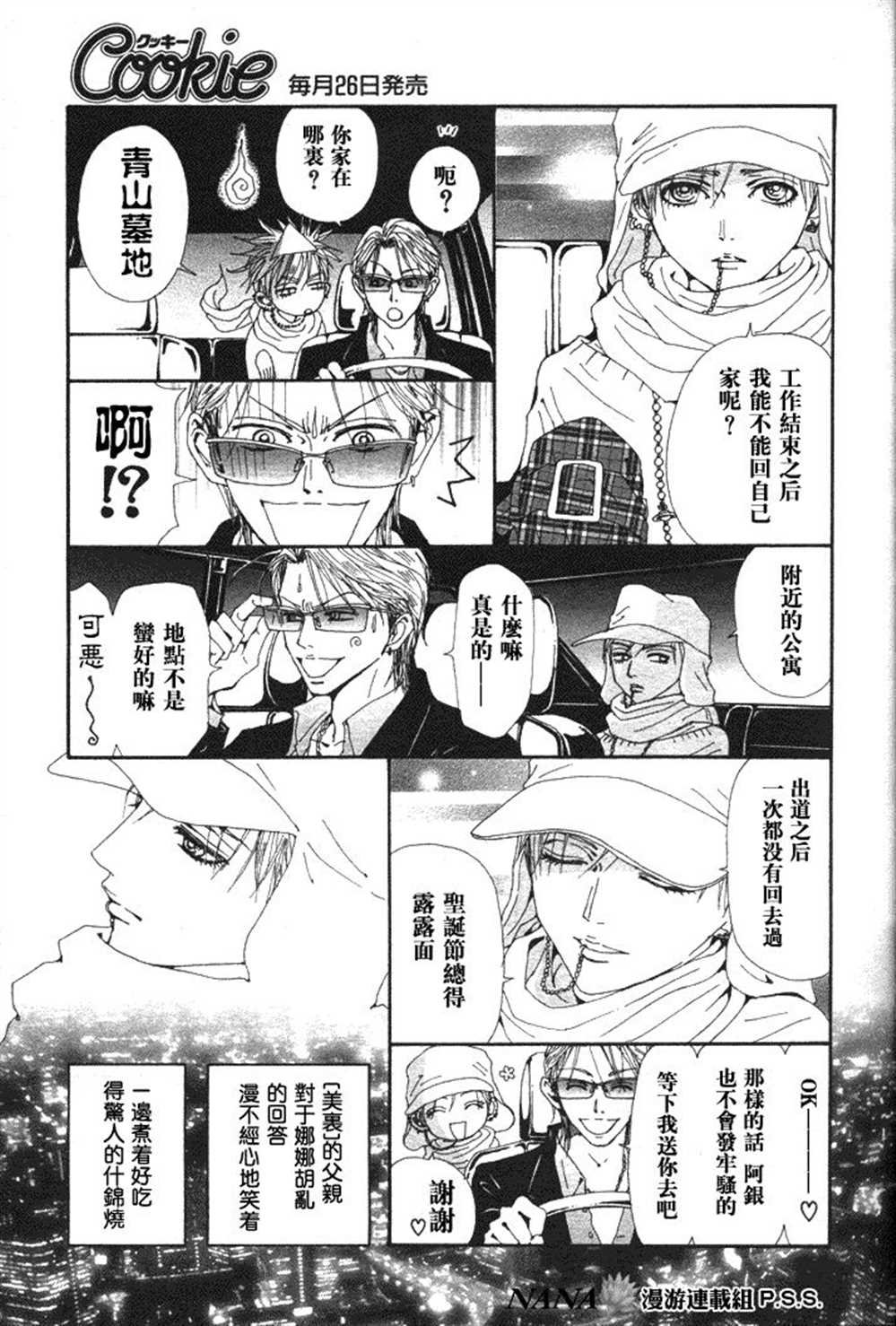第62话