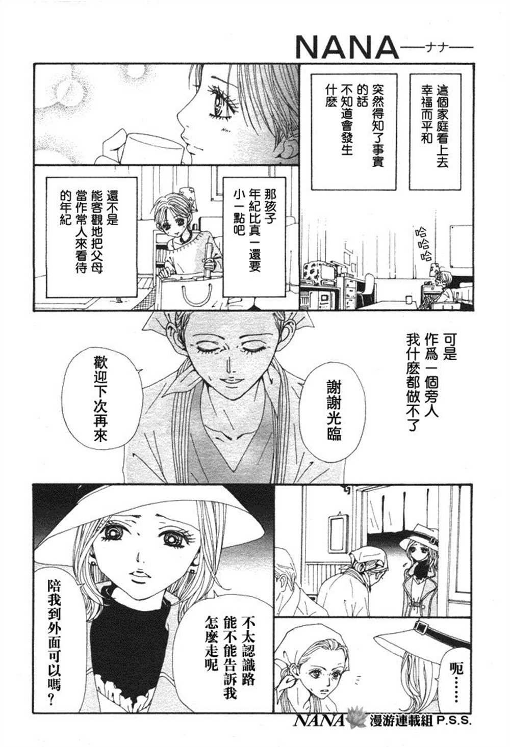 第62话