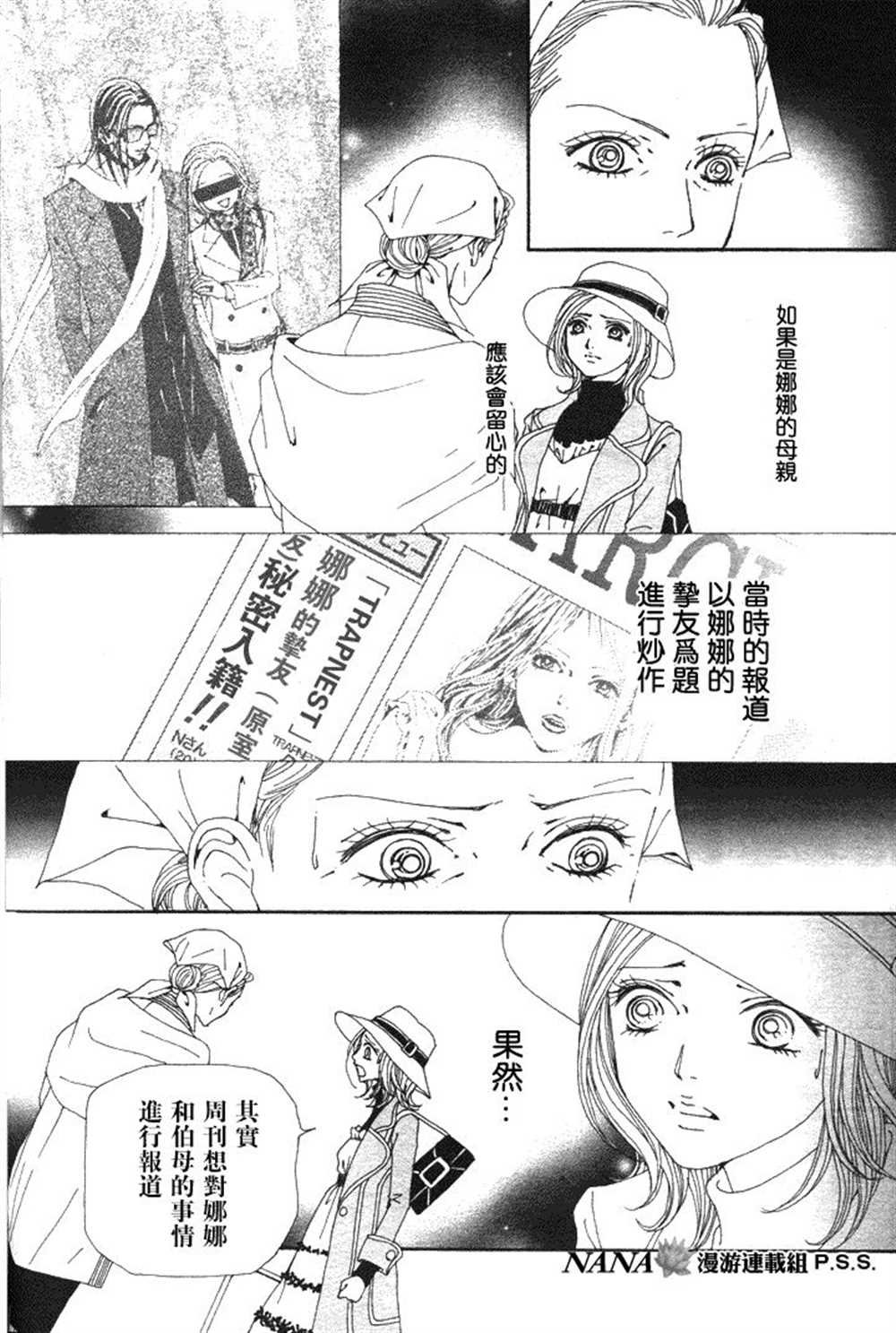 第62话