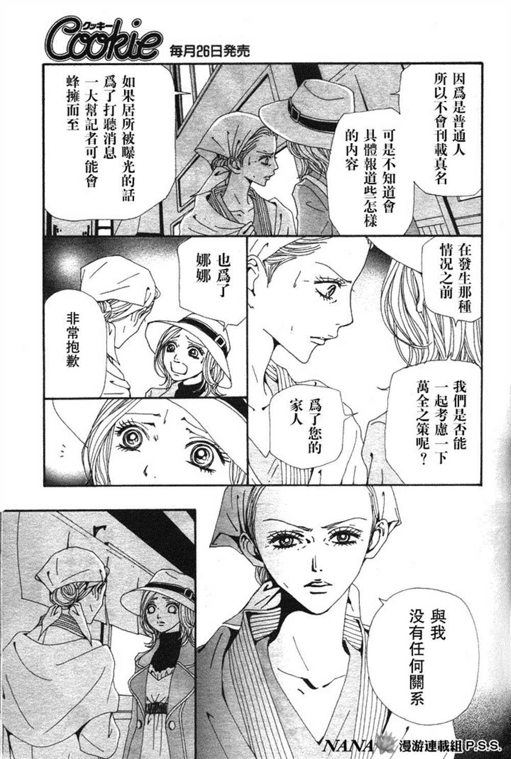第62话