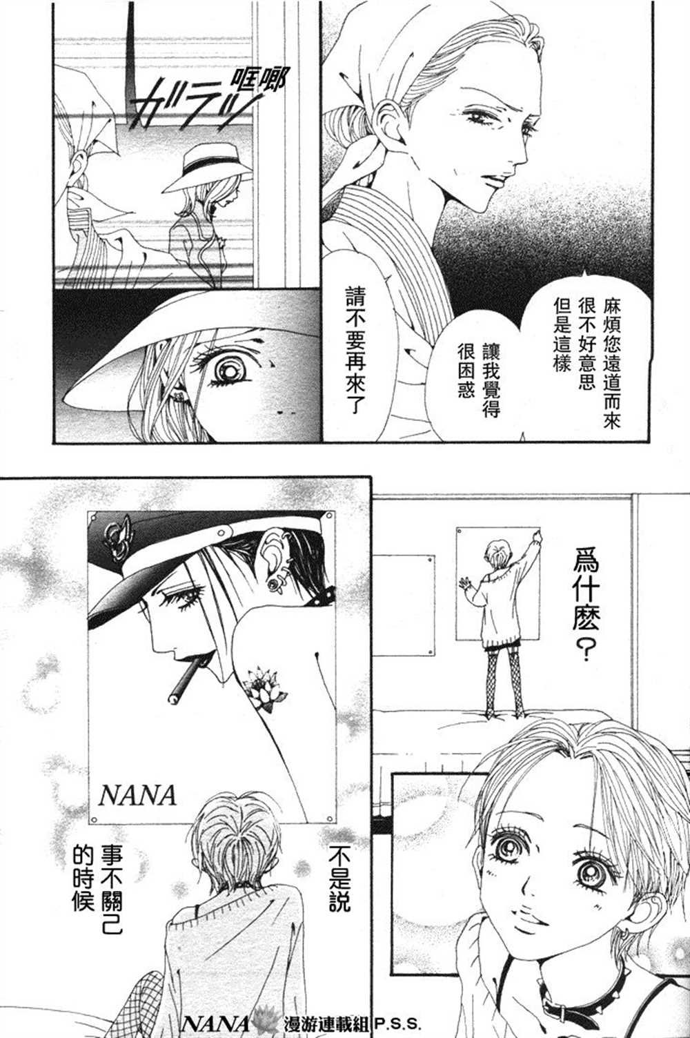 第62话