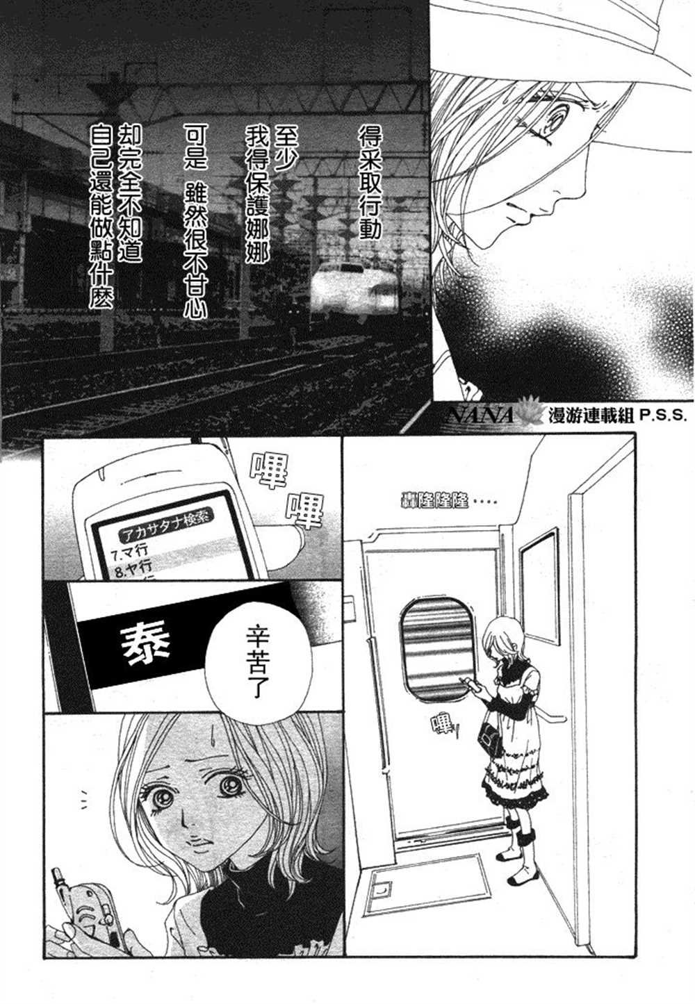 第62话