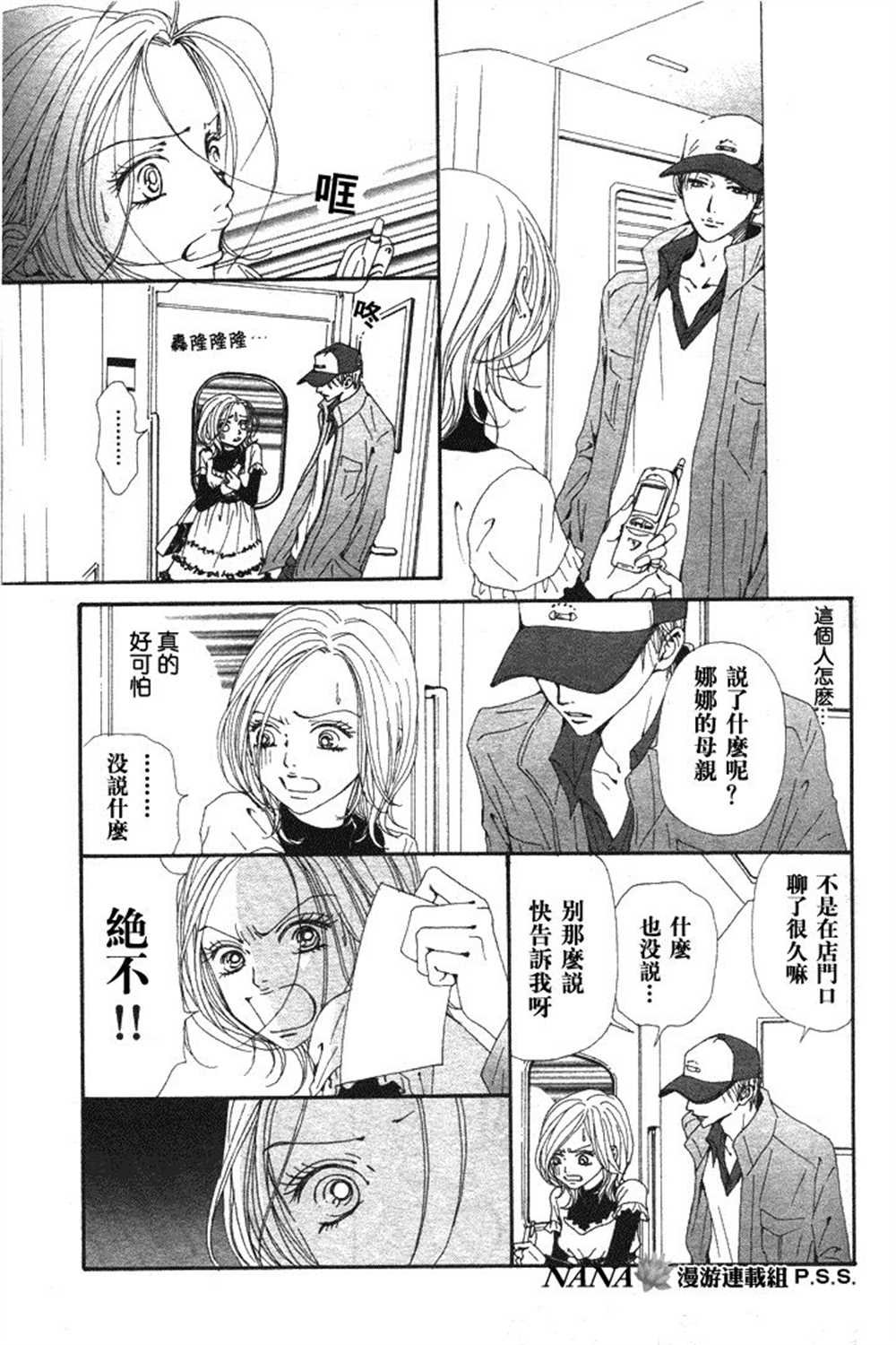 第62话