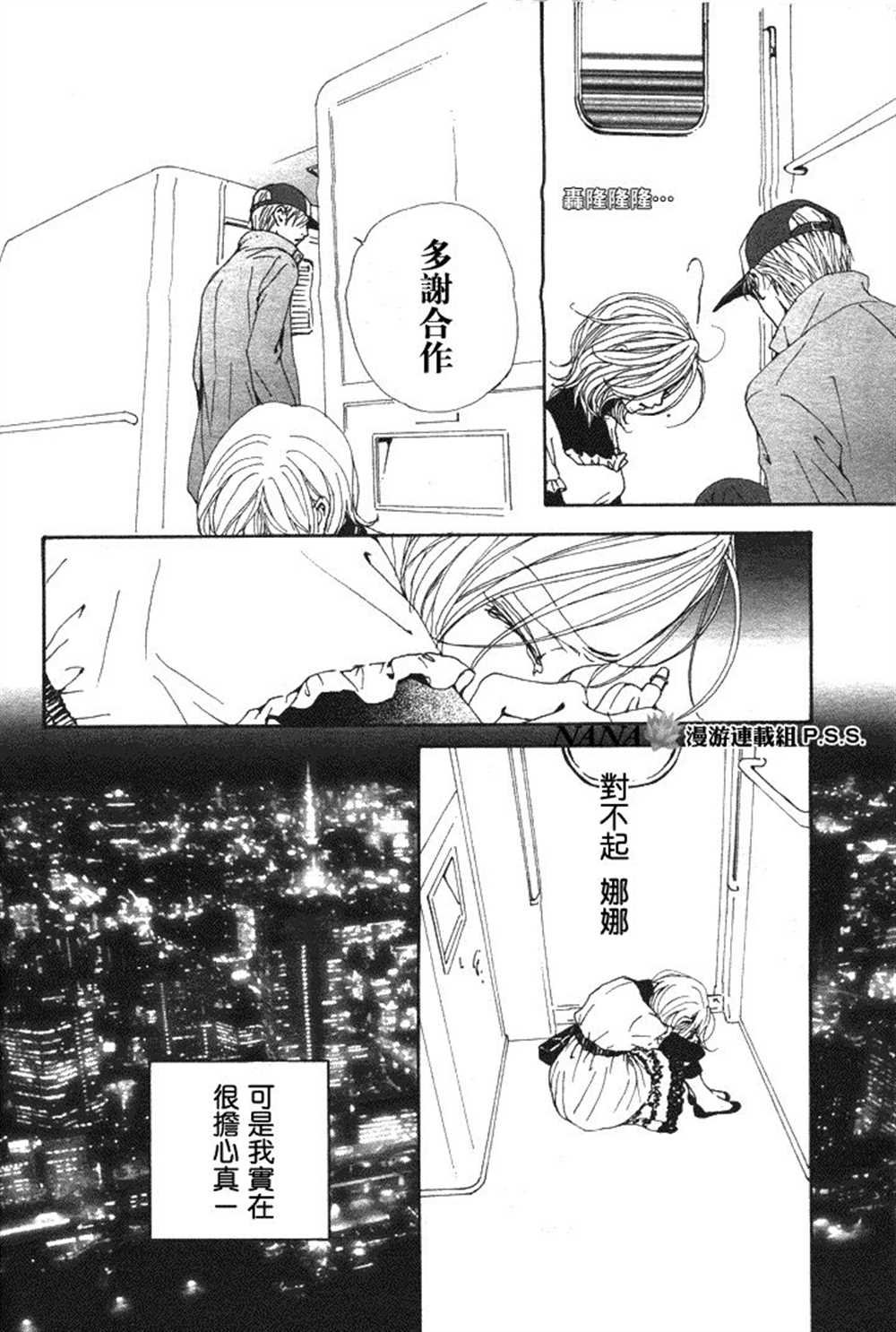 第62话