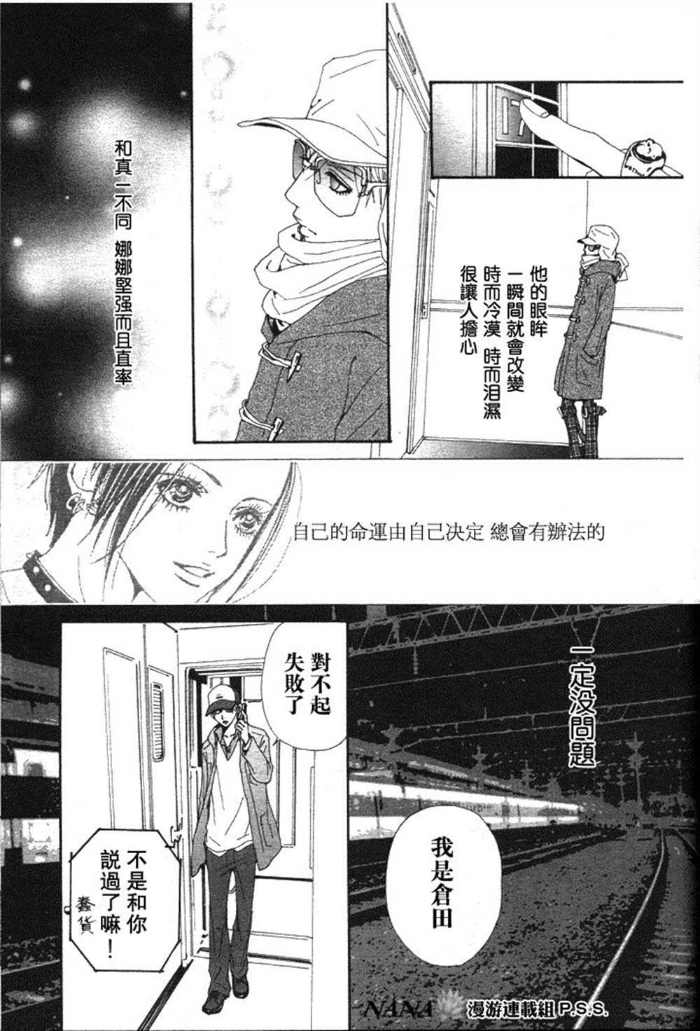 第62话