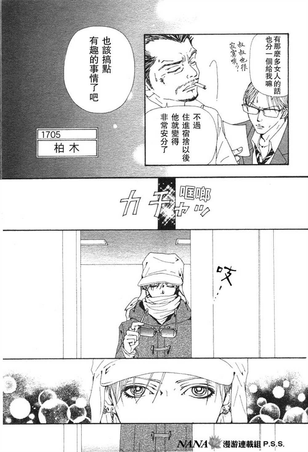 第62话