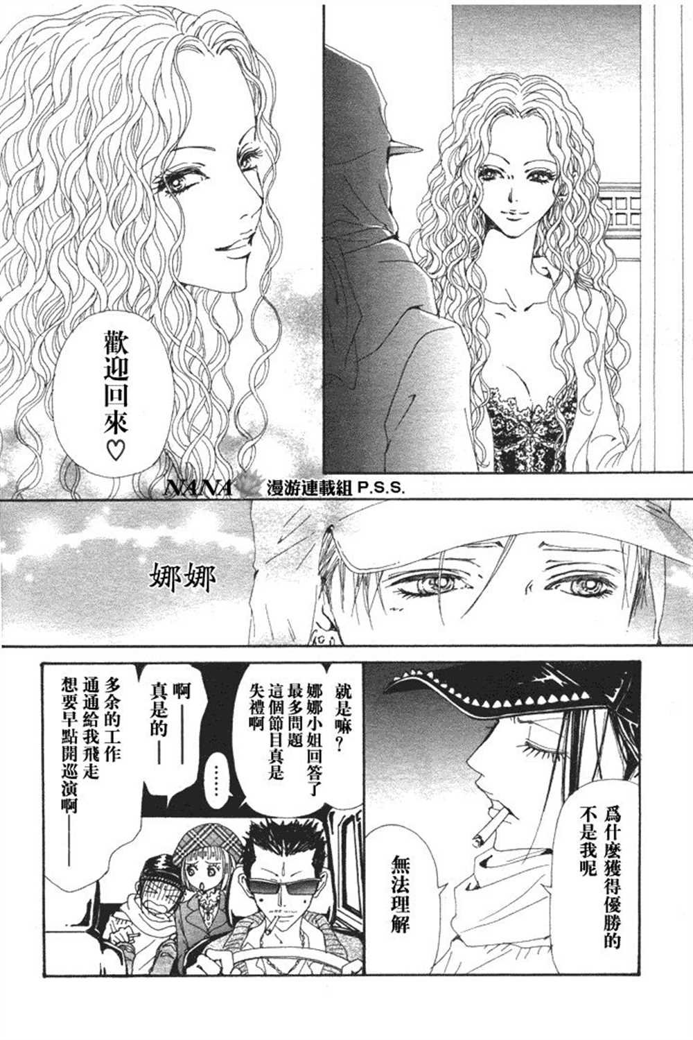 第62话