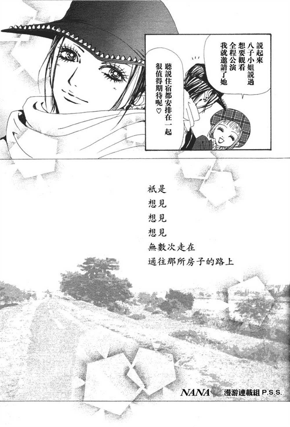 第62话