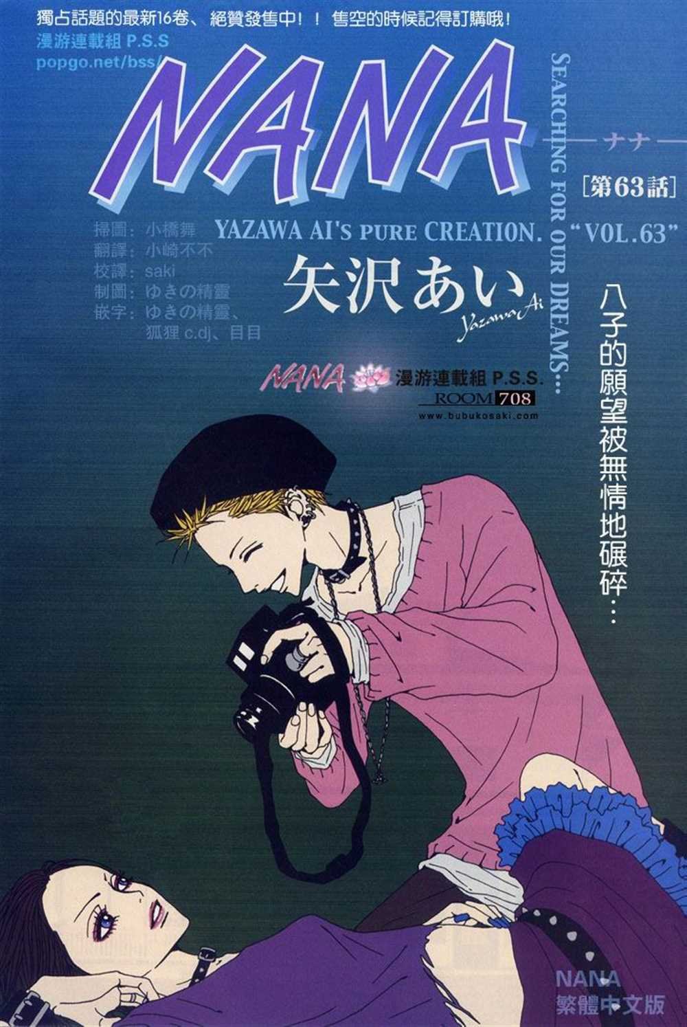 第63话