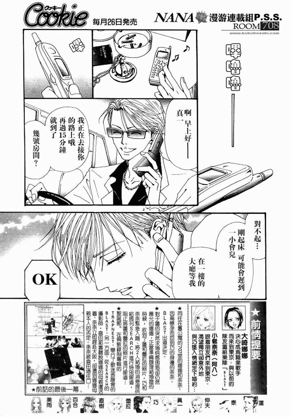 第63话