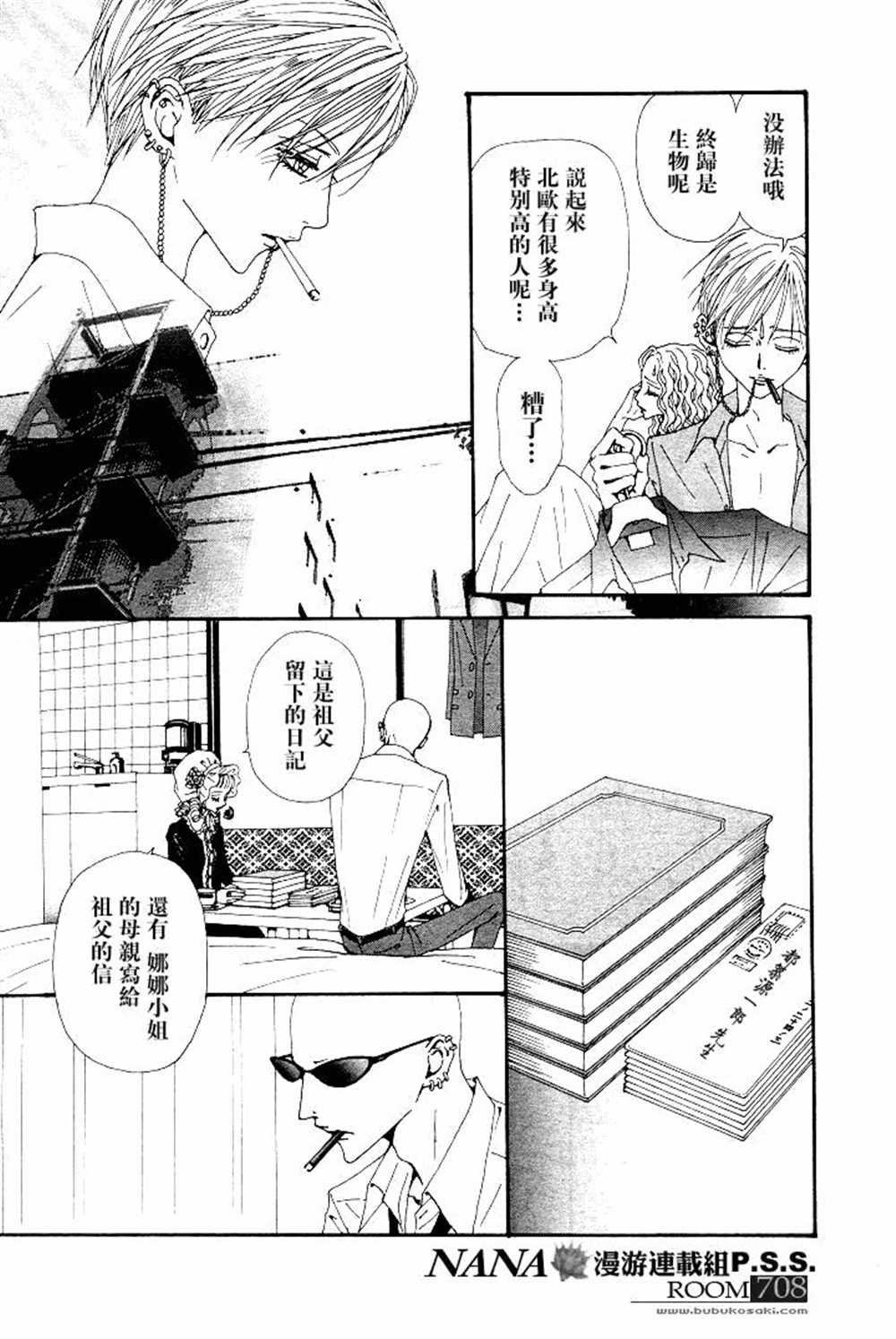 第63话