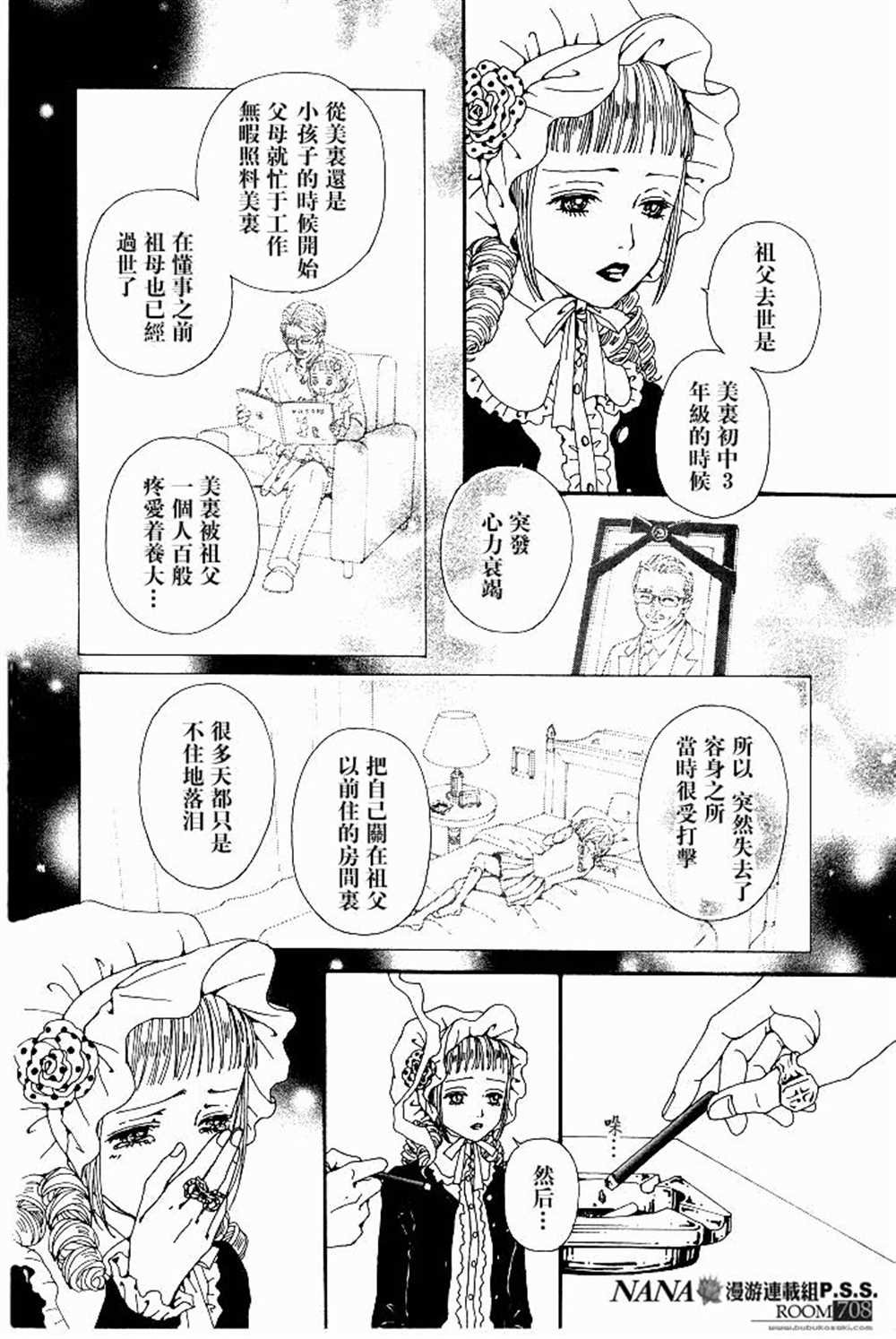 第63话