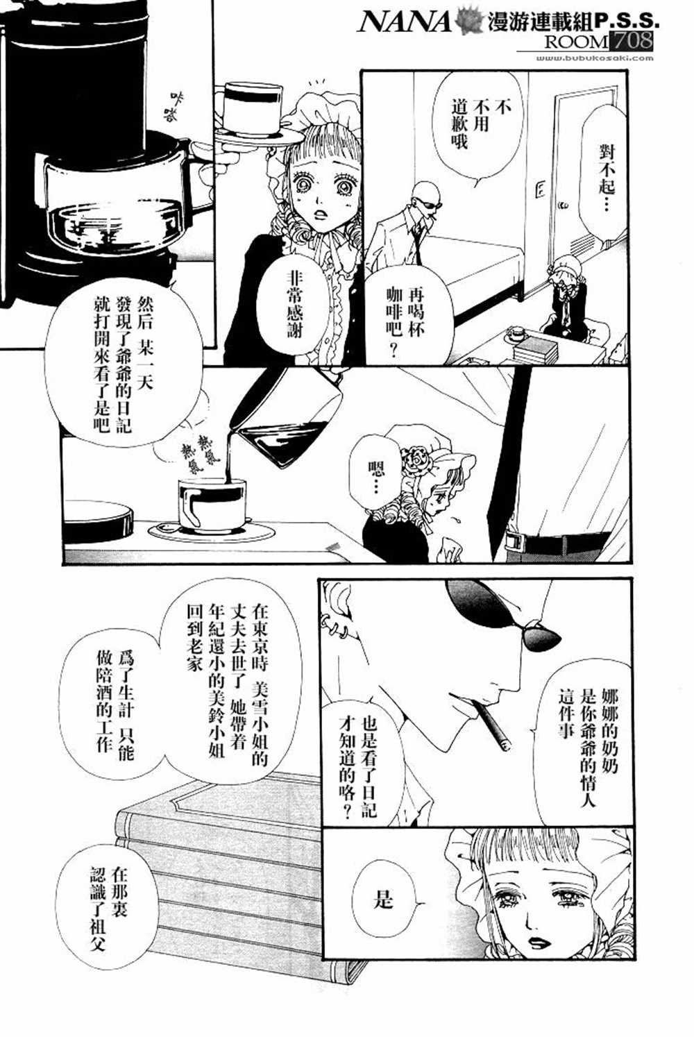 第63话