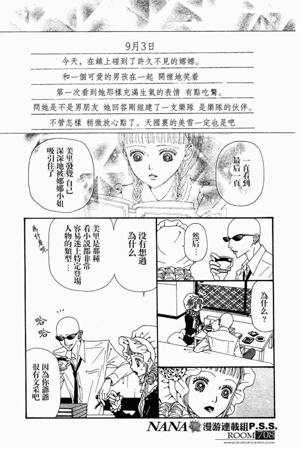 第63话