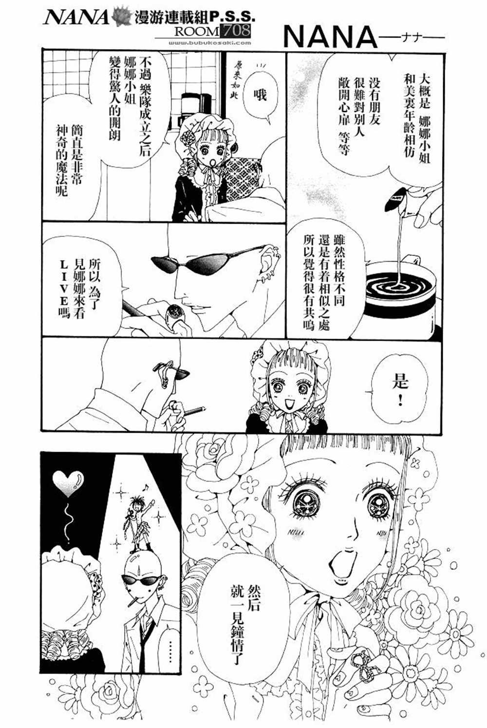 第63话