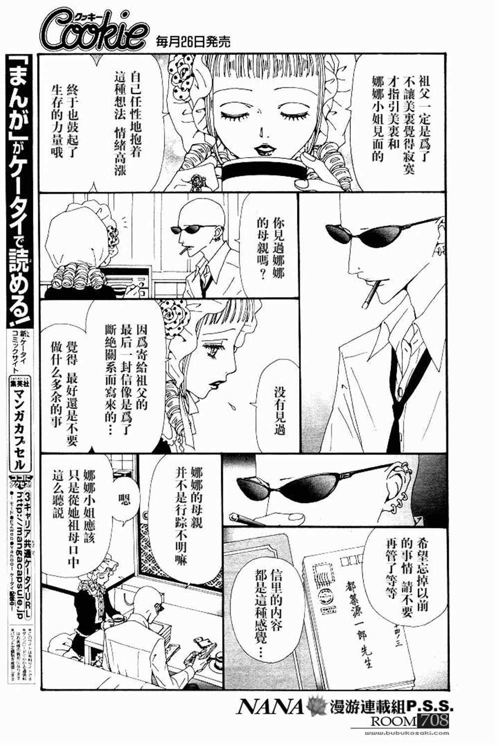 第63话