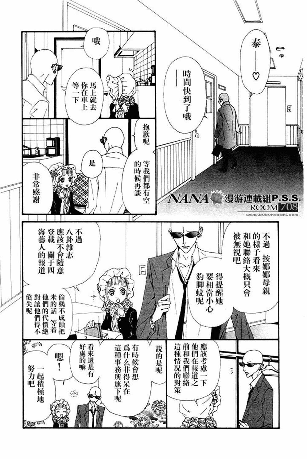 第63话