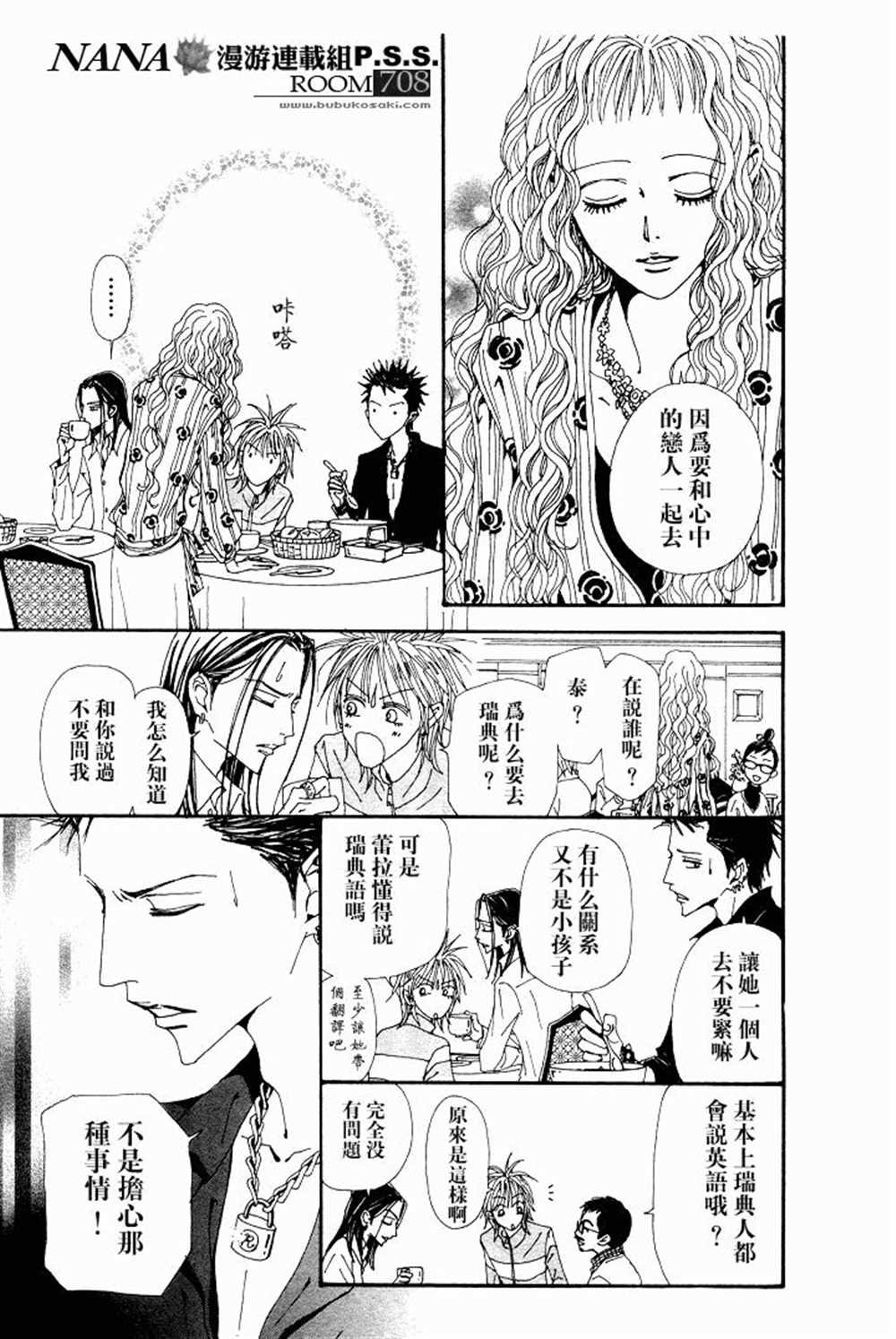 第63话