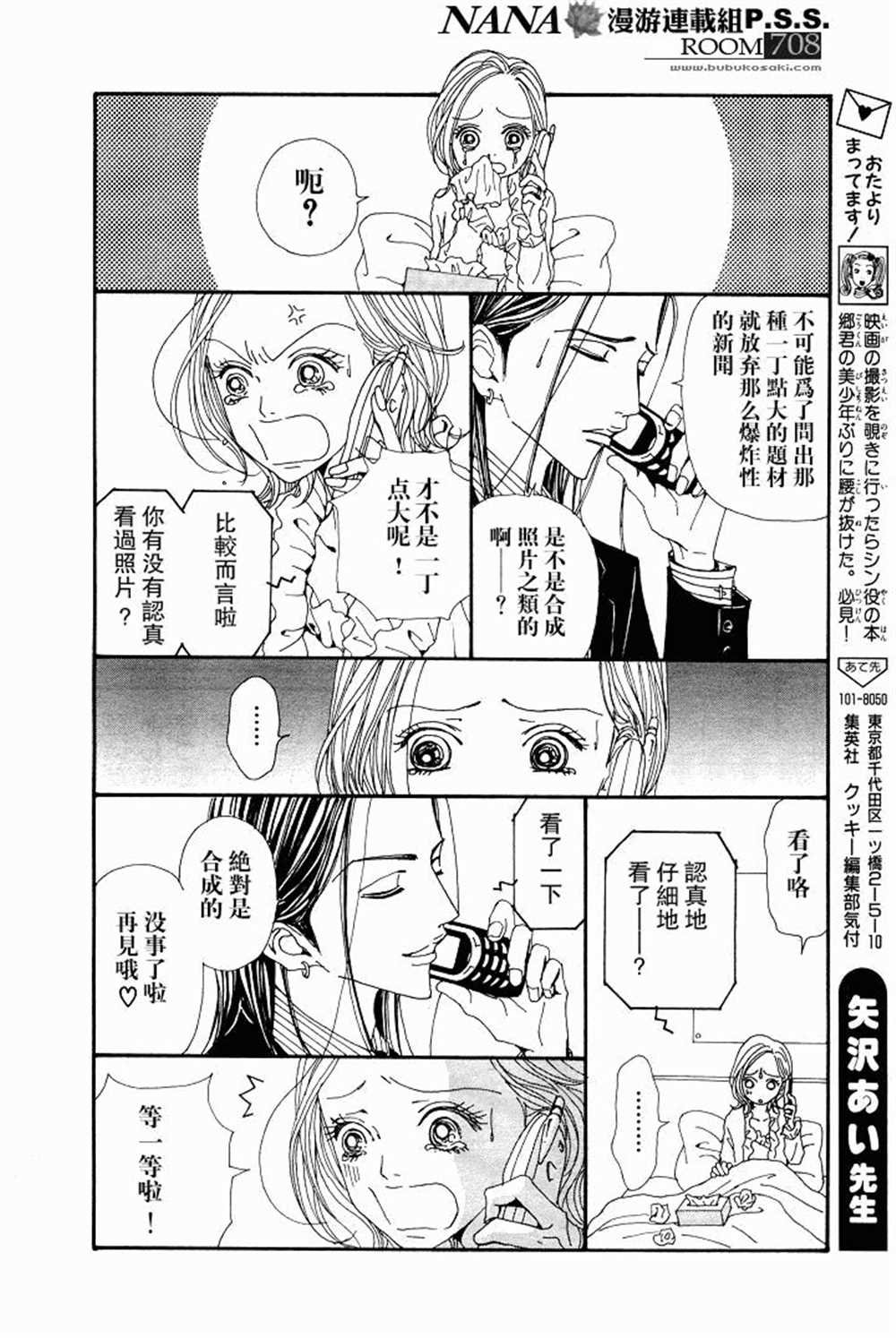 第63话