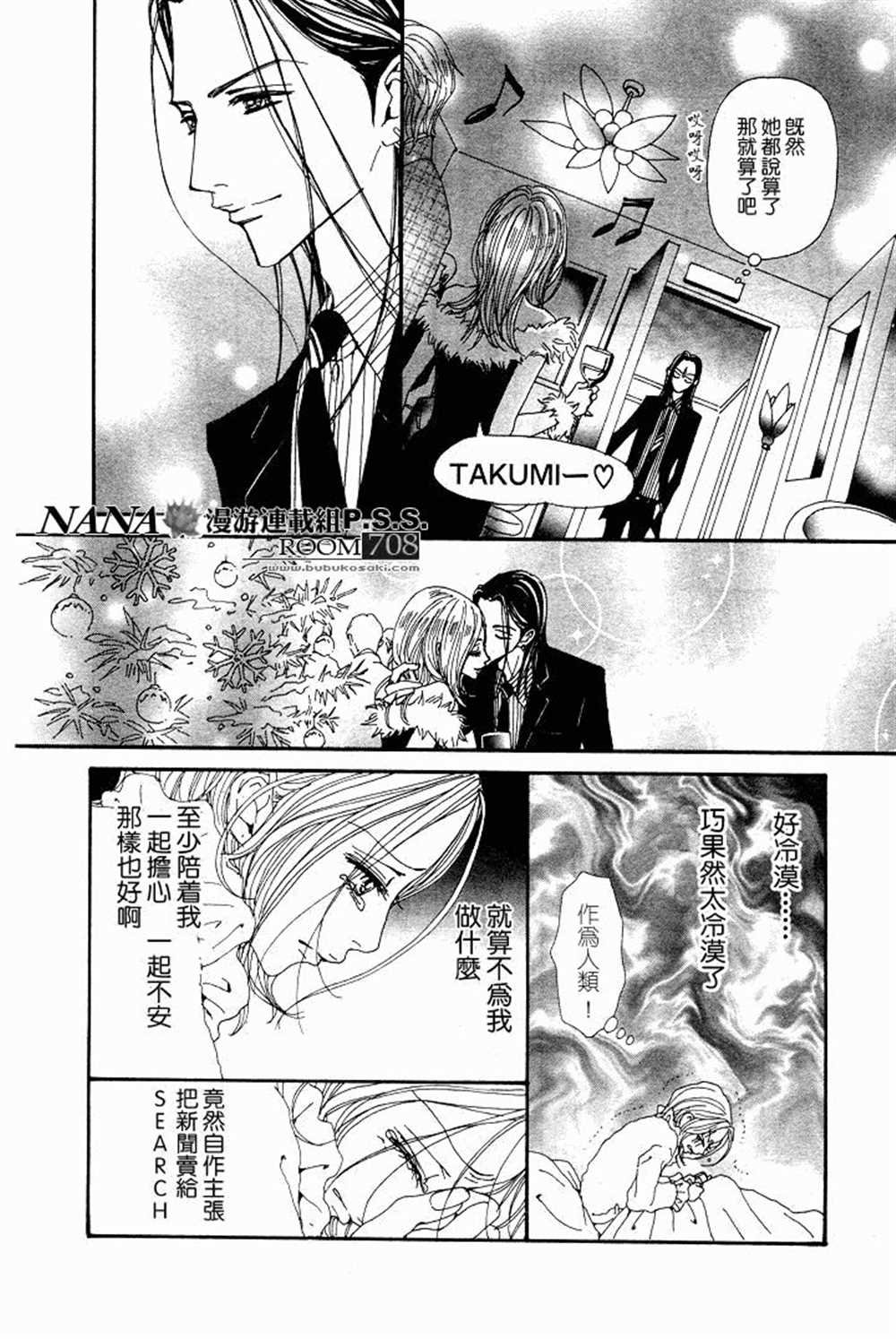 第63话