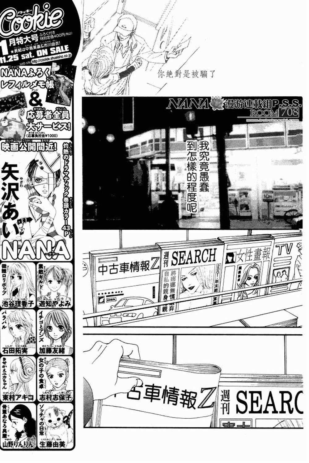 第63话