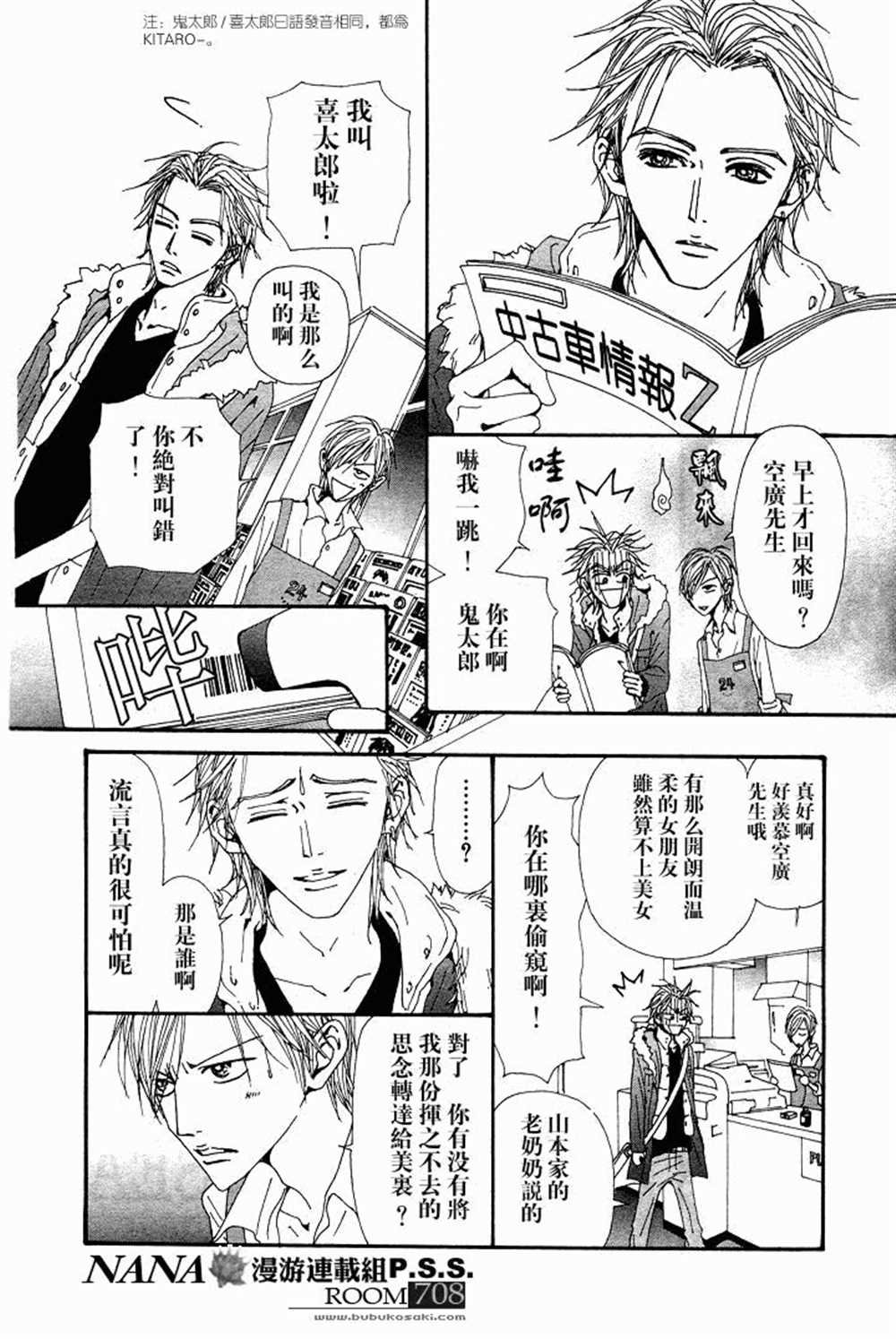 第63话