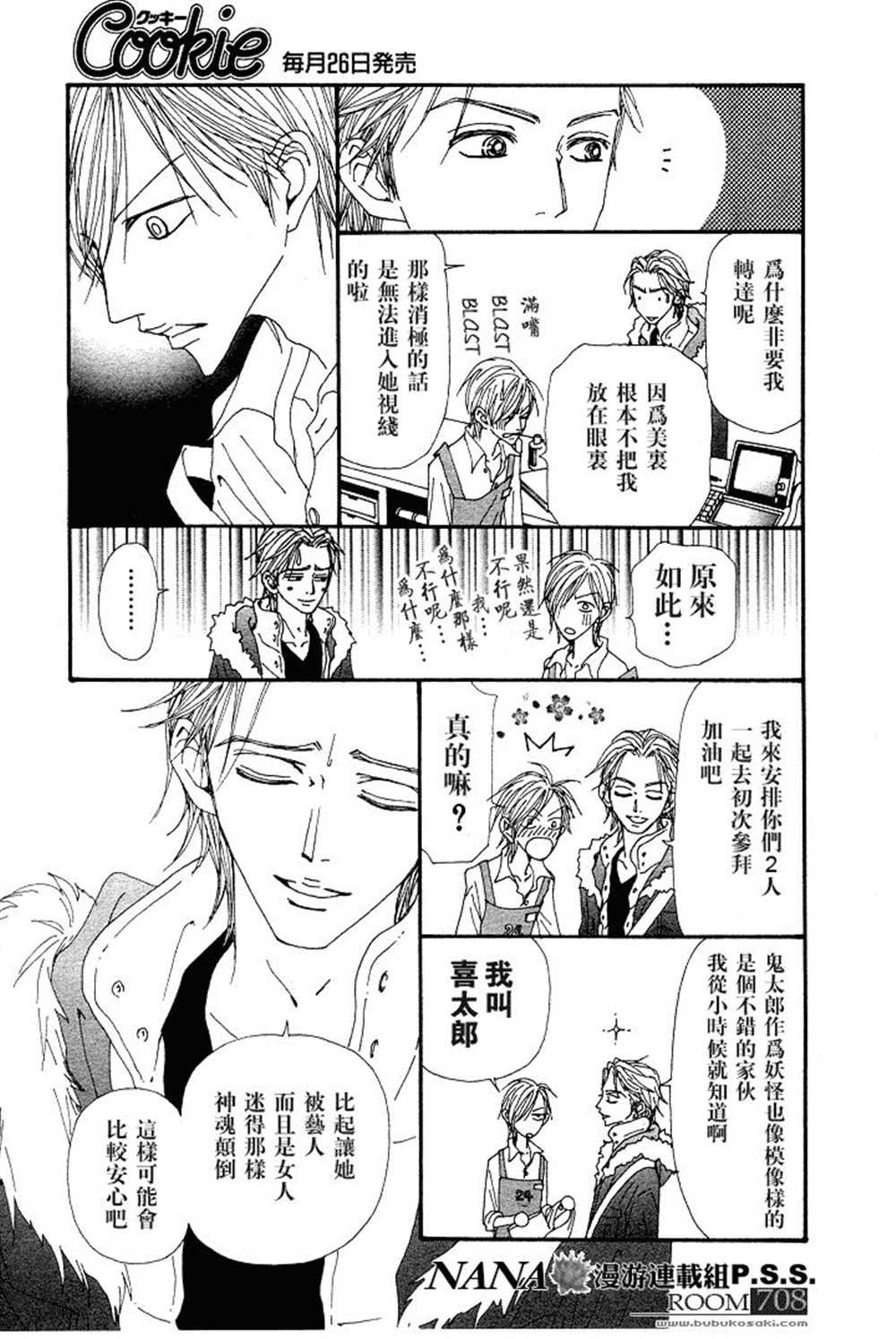 第63话