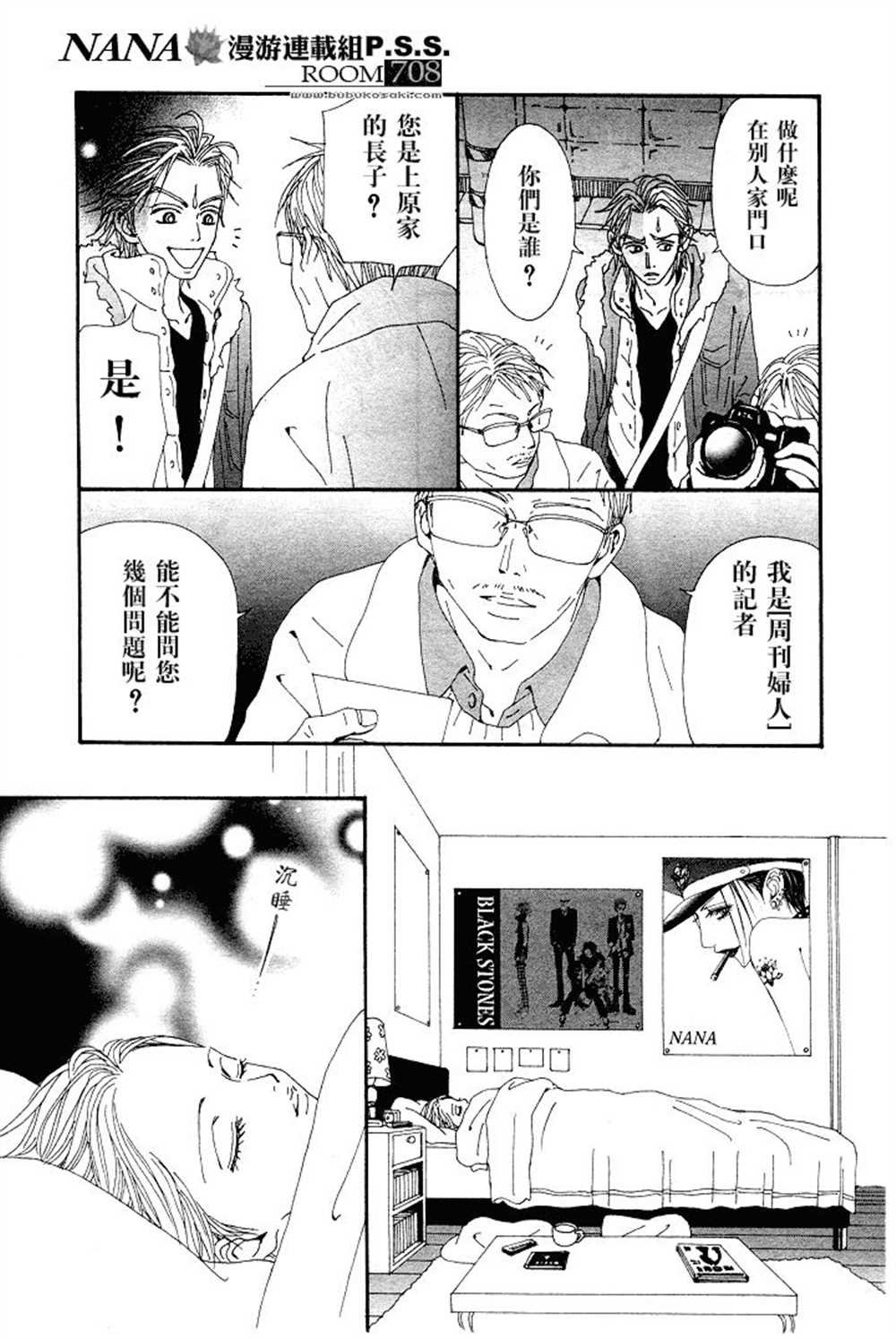 第63话