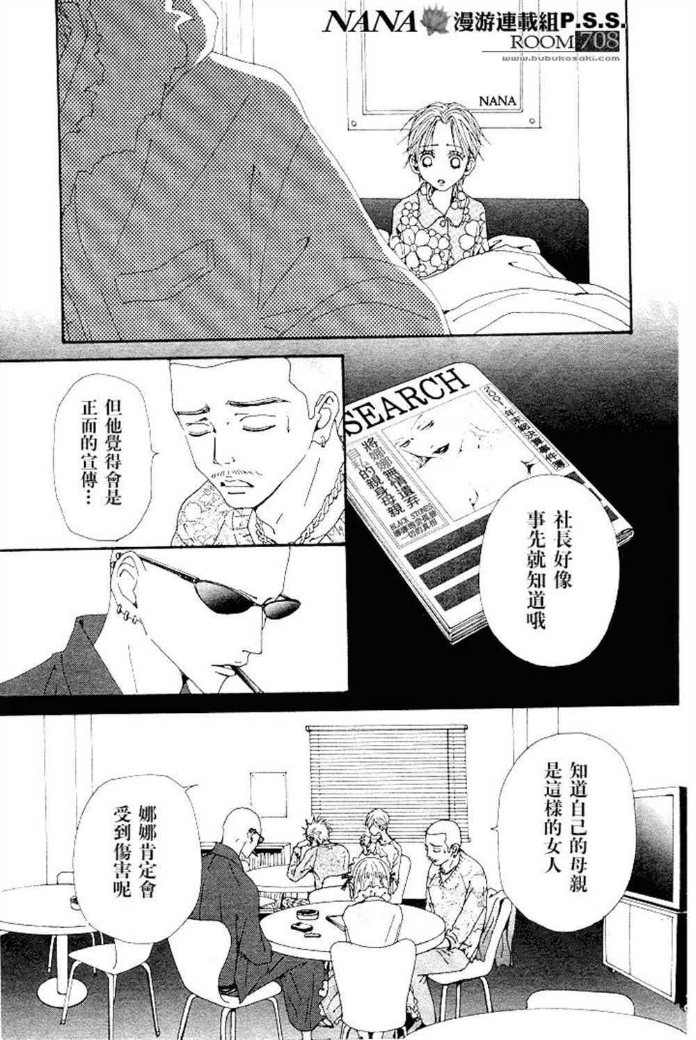 第63话