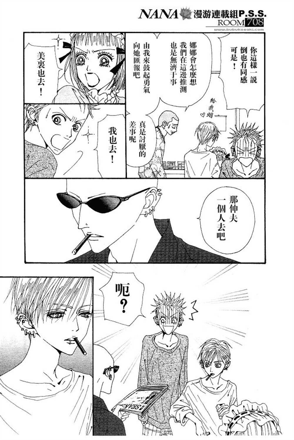 第63话