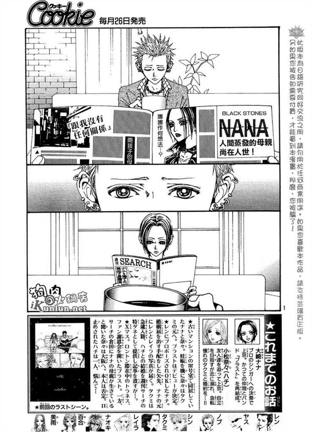 第64话