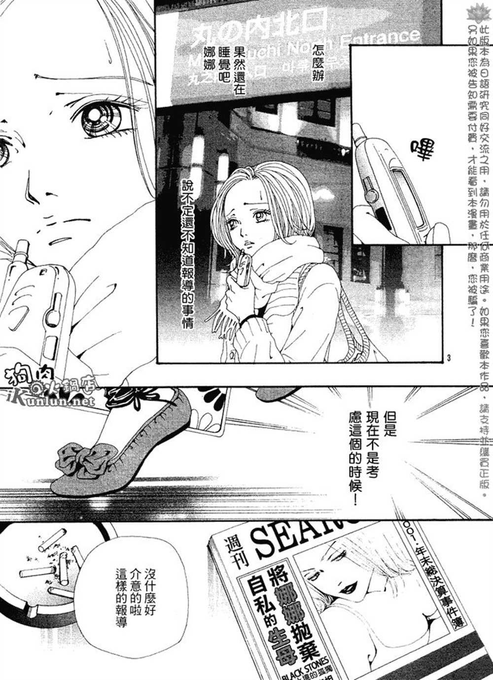第64话