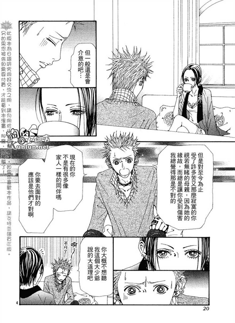 第64话