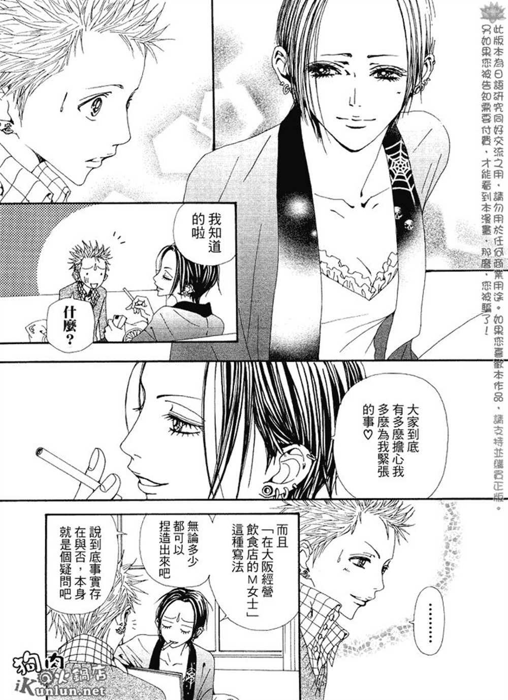 第64话