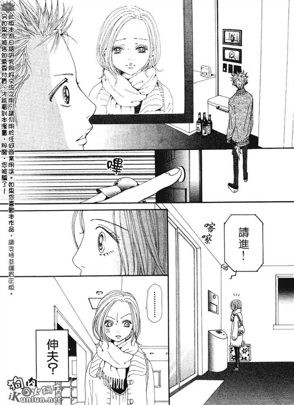 第64话