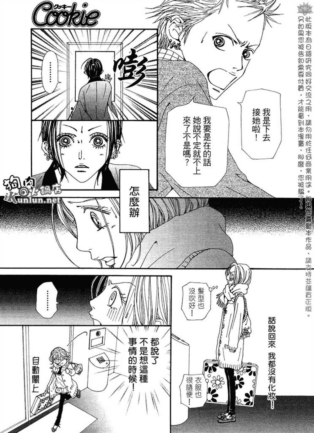 第64话