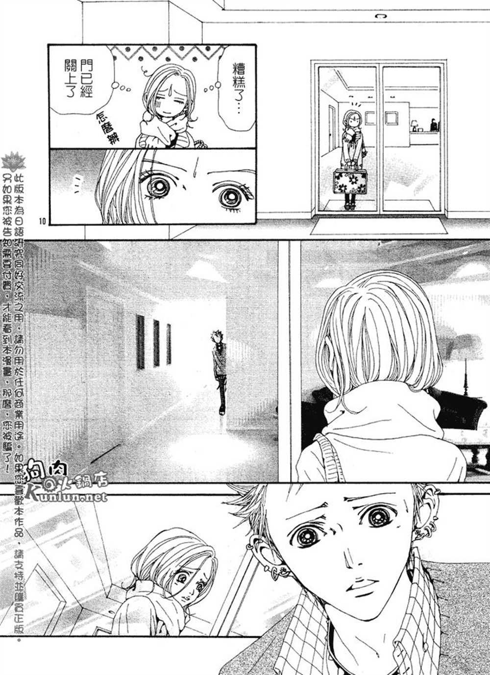 第64话