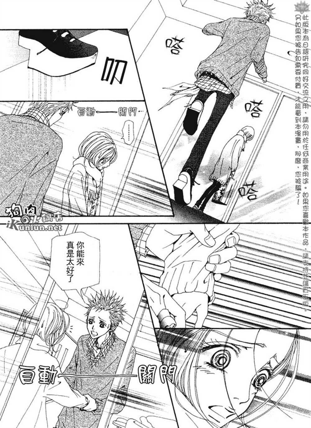 第64话