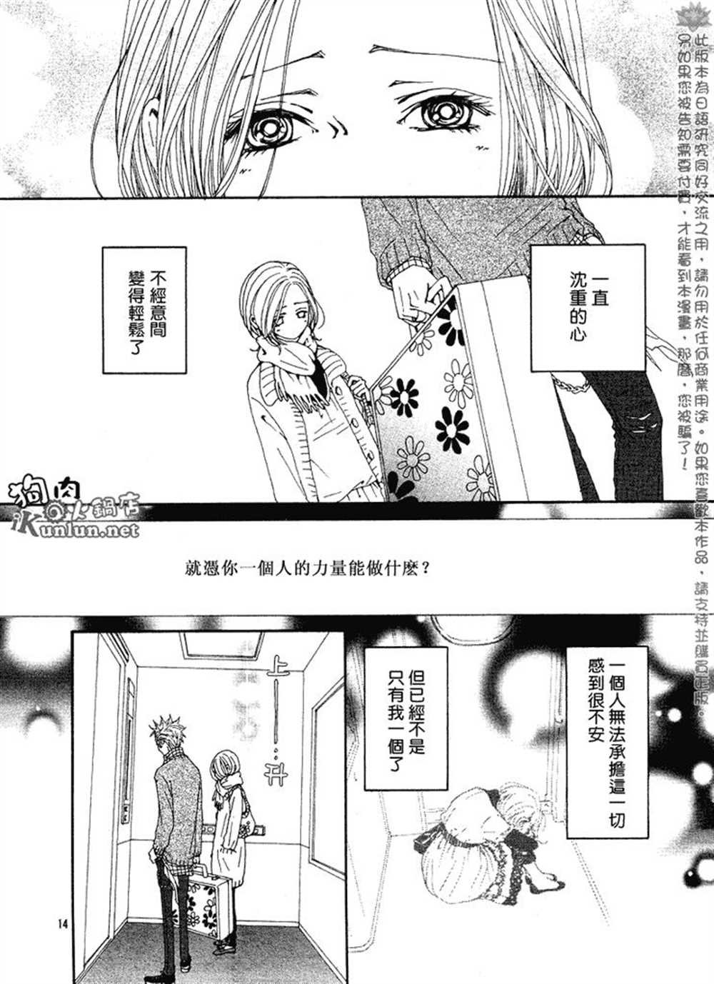 第64话