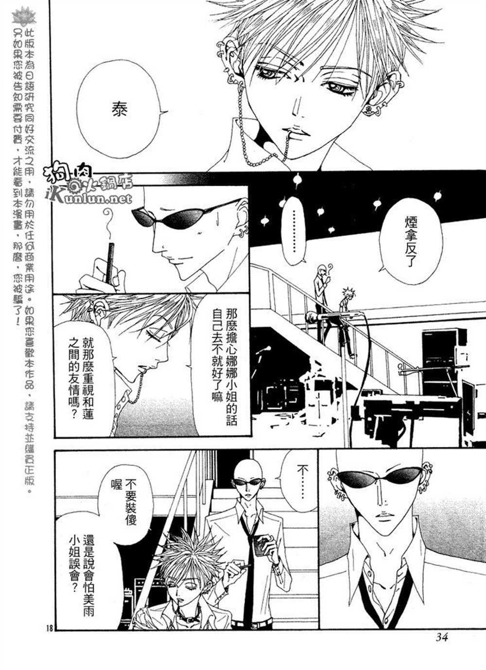 第64话