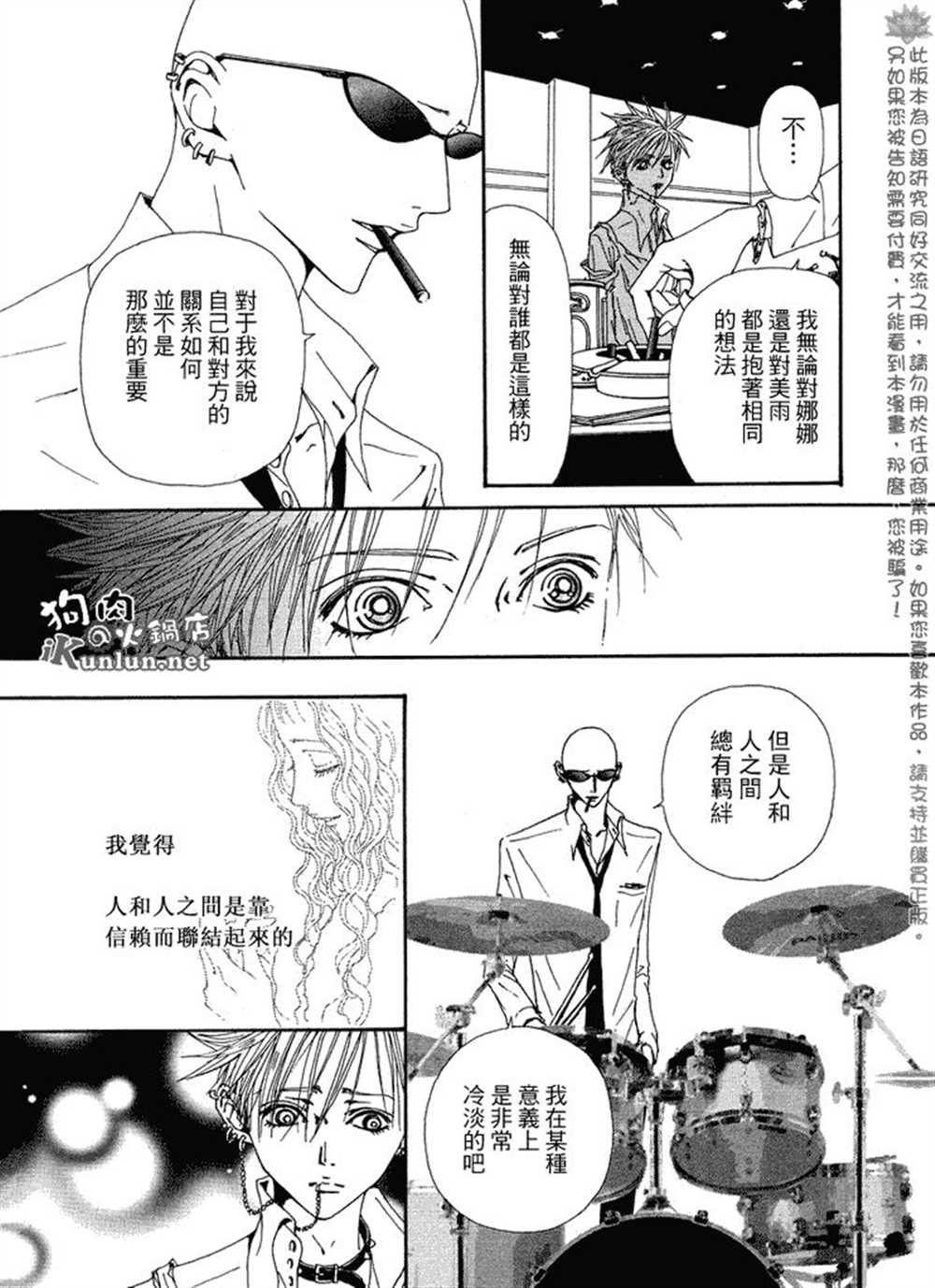 第64话