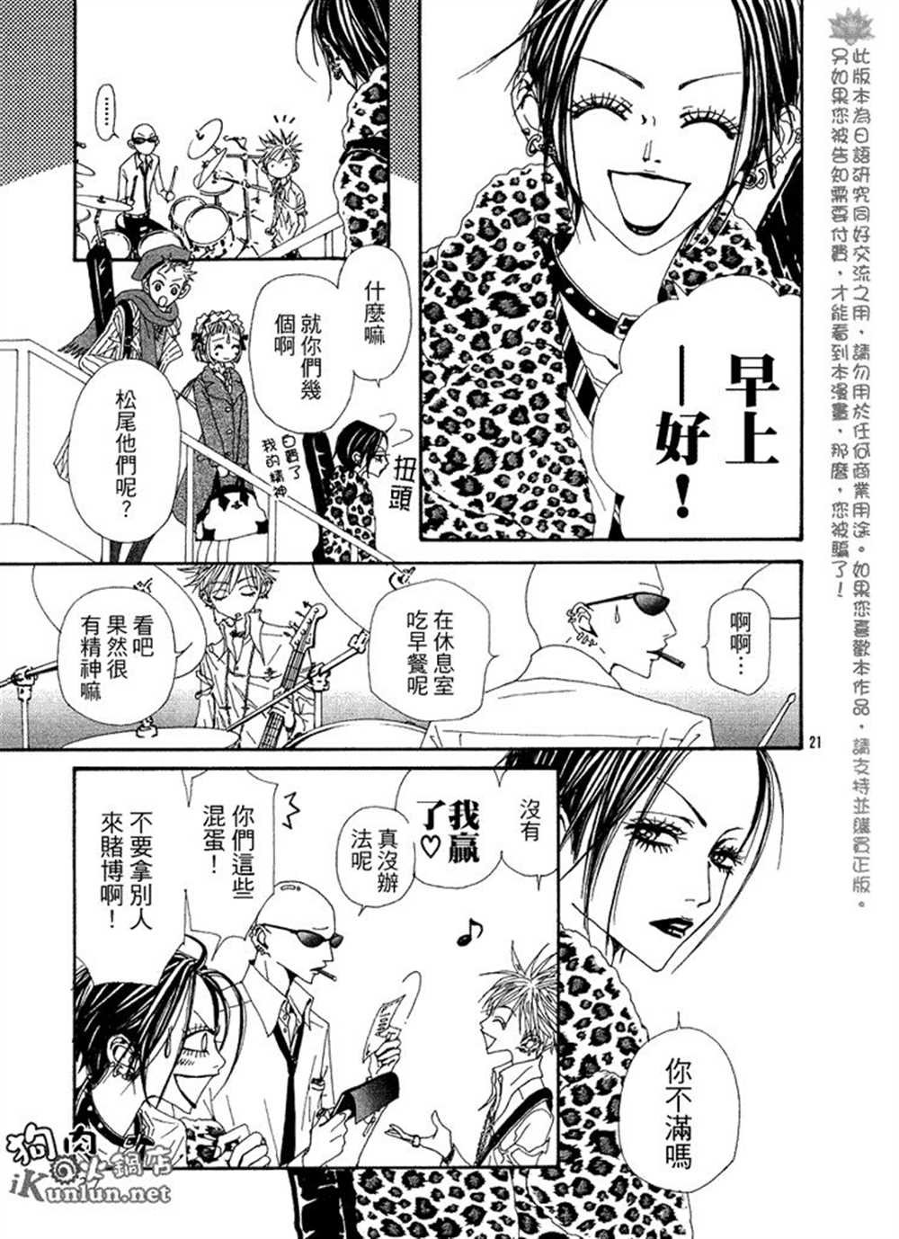 第64话
